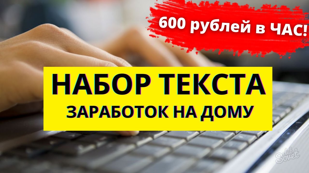 навыки работы с текстом навыки работы с текстом